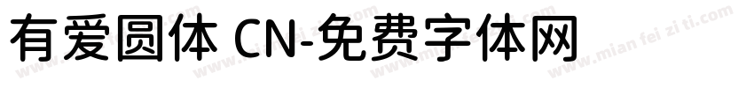 有爱圆体 CN字体转换